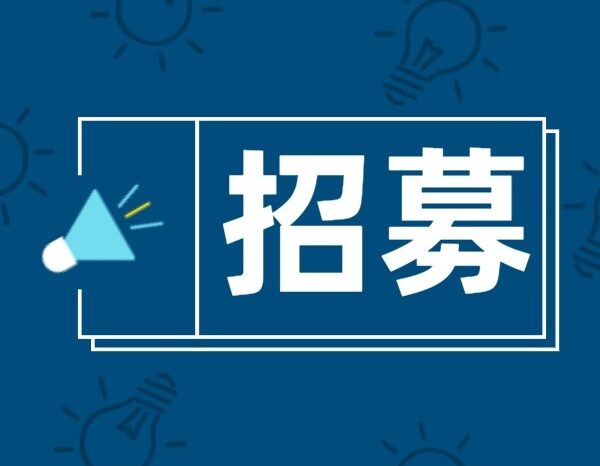 浙江泓基新能源科技有限公司招聘产品总监